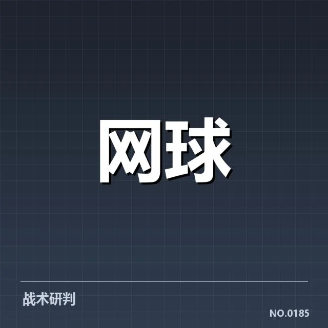 印第安维尔斯赛现有体能数据实证